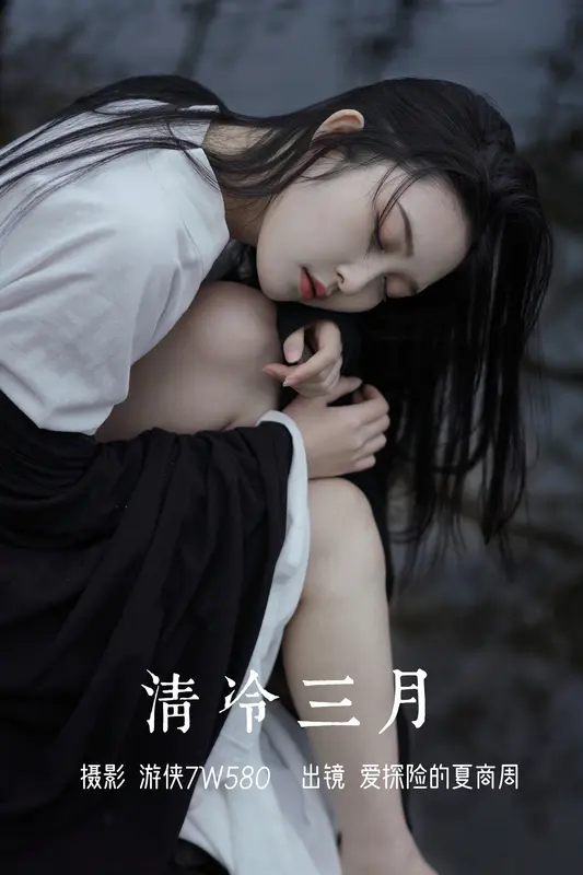 [YITUYU艺图语]2023.03.28 清冷三月 爱探险的夏商周 - 艺图语